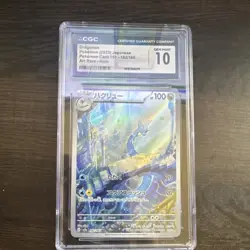Pokemon TCG Dragonair CGC 10 182/165 Sv2a: Card 151 Art Rare Holo Japanese - Image 1