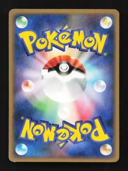 Flaaffy 035/096 1st ED PT1 Galactic's Conquest Japanese Pokemon Card TCG - Image 2