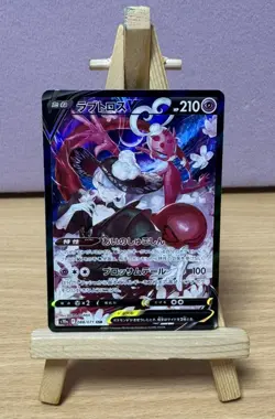 Enamorus V CSR 088/071 S10a Dark Phantasma - Pokemon Card Japanese - Image 1
