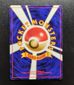 Entei pokemon card game japan NINTENDO pocket monster very rare A51 - Image 2