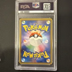 JAPANESE Pokemon TCG LATIOS & LATIAS GX Card #060/095 Tag Bolt PSA 10 GEM MINT! - Image 2