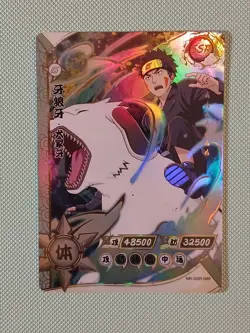 Kiba NR-SSR-046 Naruto Kayou Card - Image 1