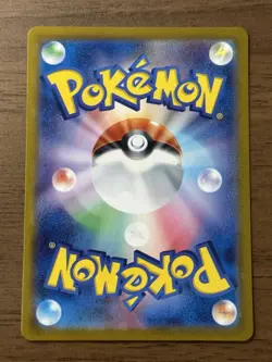 Charizard 003/032 CLL Classic Collection 2023 Japanese Pokemon Card 782 - Image 2