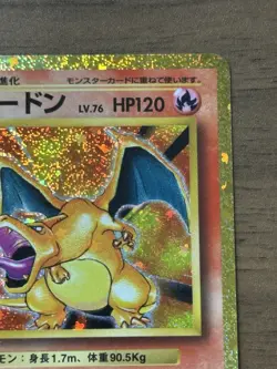 Charizard 003/032 CLL Classic Collection 2023 Japanese Pokemon Card 782 - Image 4