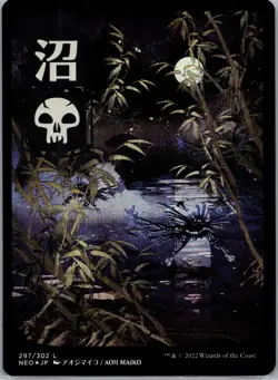 Kamigawa: Neon Dynasty #297 Swamp (297) FOIL MTG NEO - Image 1