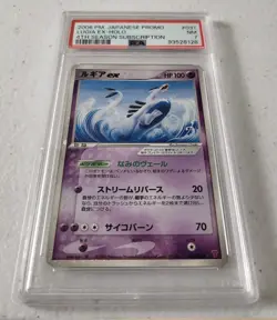 Lugia ex 031/PLAY - 2006 Promo 4th Season Sub *PSA 7 - NM* Holo Pokemon Card - Image 2