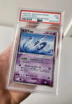 Lugia ex 031/PLAY - 2006 Promo 4th Season Sub *PSA 7 - NM* Holo Pokemon Card - Image 4