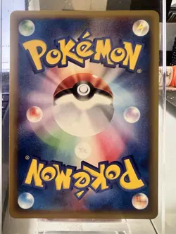 Pokemon TCG Poliwag 1st Edition 8/128 Japanese Expedition Expansion 2001 - Image 2