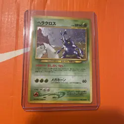 Pokemon TCG Heracross Neo Genesis Card No.214 Regular Japanese Rare WOTC - Image 1