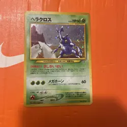 Pokemon TCG Heracross Neo Genesis Card No.214 Regular Japanese Rare WOTC - Image 3