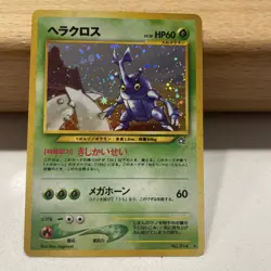 Pokemon TCG Heracross Neo Genesis Card No.214 Regular Japanese Rare WOTC - Image 5