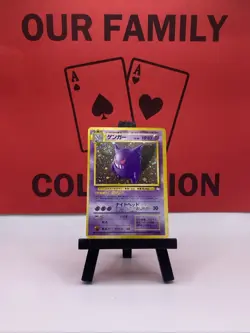 Gengar No.094 Holo Rare Fossil Set Swirl Vintage 2000 Japanese Pokemon TCG MP - Image 1