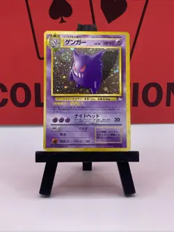Gengar No.094 Holo Rare Fossil Set Swirl Vintage 2000 Japanese Pokemon TCG MP - Image 2