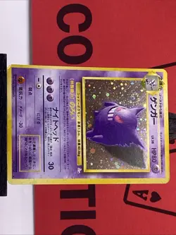 Gengar No.094 Holo Rare Fossil Set Swirl Vintage 2000 Japanese Pokemon TCG MP - Image 4
