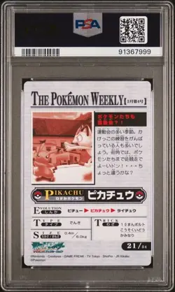 Pokemon PSA 10 Meowth & Pikachu #21 Pokemon Weekly 2005 Japanese - Image 3