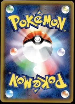 Japanese Pokemon Sceptile GX 057/050 SM7b: Fairy Rise NM - Image 2