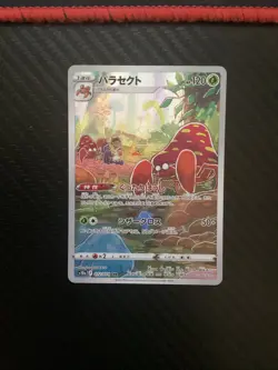 (Japanese) Parasect 072/071 CHR - s10a Dark Phantasma - Pokemon TCG (NM) - Image 1