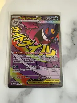 Pokemon Ascended Heroes Mega Gengar EX 269/217 - Pack Fresh Mint sleeved - Image 1