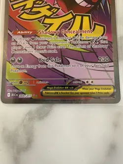Pokemon Ascended Heroes Mega Gengar EX 269/217 - Pack Fresh Mint sleeved - Image 3