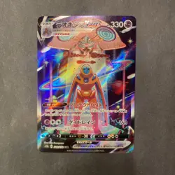 Pokemon Deoxys VMAX 222/172 S12a Vstar Universe Special Art Rare Holo Japanese - Image 1