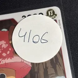 Tony Tony Chopper EB02-003 Rare One Piece Extra Booster Anime 25th English - Image 3