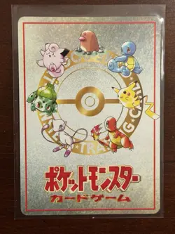 Pokemon Card Extra Rule 3 Deck Battle Green Vending Series Glossy Japanese - Image 2