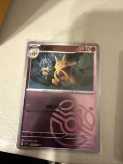 Pokemon TCG S-Chinese 151C Kadabra 064/151 Master Ball Holo Mint Card - Image 1