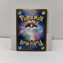 Eevee ex SAR 223/187 Terastal Festival SV8a Pokemon Card Japanese [Near Mint] - Image 2