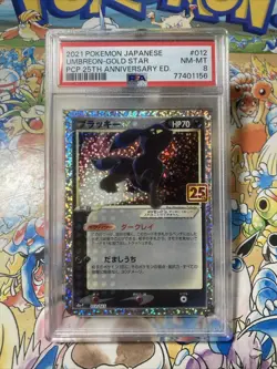 PSA 8 Umbreon Gold Star 25th Anniversary Pokemon Japanese Promo Card - Image 1