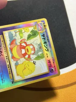 Nintendo Pokemon Slowking Southern Islands Japanese Holo Card Stage 1 70HP 14/18 - Image 5
