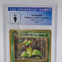 CGC 9 Victreebel Holo 1997 Japanese Pokemon Jungle No. 071 Mint Graded Card - Image 2