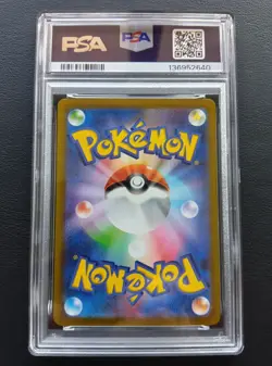 PSA 10 Gengar 074/071 CHR s10a Dark Phantasma Pokemon Card Japanese 2022 - Image 3