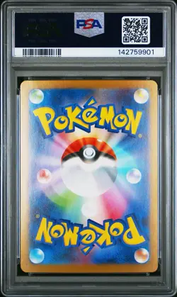 PSA 10 Mega Latias ex SAR 088/063 Mega Symphonia M1S Pokemon Card Japanese - Image 2