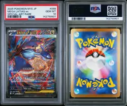 PSA 10 Mega Latias ex SAR 088/063 Mega Symphonia M1S Pokemon Card Japanese - Image 3