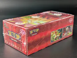 Pokemon Gem Pack Volume 4 Booster Box Sealed CBB4C Chinese V4 US Seller - Image 4