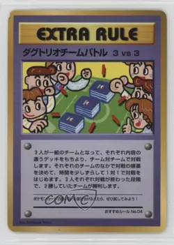 3 vs 3 Dugtrio Team Battle Japanese Pokemon Vending Series : Green #ERDT 1998 - Image 1