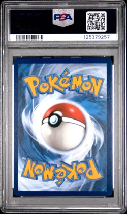 2023 POKEMON MEW EN-151 SPECIAL ILLUSTRATION RARE #200 BLASTOISE EX PSA 10 - Image 2