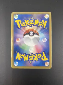 Eelektross Holo 1st Edition 027/066 2011 BW2 Nintendo Pokemon Card Japanese MP - Image 2