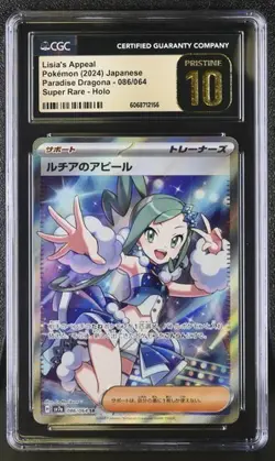 Lisia's Appeal 086/064 CGC PRISTINE 10 Pokemon Paradise Dragona Super Rare JP - Image 1