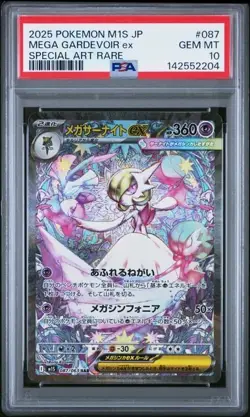 PSA 10 Pokemon - Mega Gardevoir ex 087/063 SAR - Japanese Mega Symphonia - Image 1