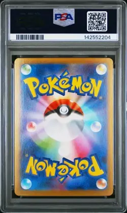 PSA 10 Pokemon - Mega Gardevoir ex 087/063 SAR - Japanese Mega Symphonia - Image 2
