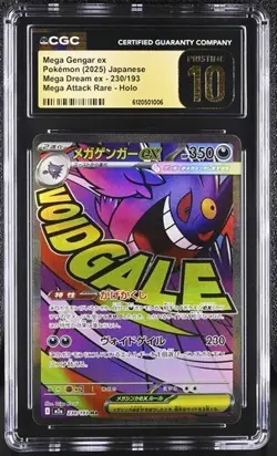 Mega Gengar ex MA 230/193 Mega Dream ex Japanese Pokemon CGC 10 Pristine - Image 1