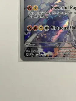 N's Reshiram 167/159 Sv09: Journey Together Illustration Rare - Pokemon TCG Holo - Image 5