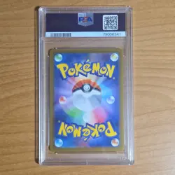 Pokemon Altaria Full Art Holo S11a Incandescent Arcana 074/068 PSA 10 - Image 2