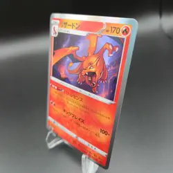 Charizard 017/184 Pokemon Card (Japanese) - S8b: VMAX Climax - NM - Image 2