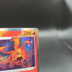 Charizard 017/184 Pokemon Card (Japanese) - S8b: VMAX Climax - NM - Image 4