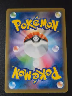 Galarian Ponyta (Reverse Holo) 067/190 S4a Shiny Star V - Pokemon Card Japanese - Image 2
