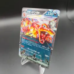 Charizard EX RR 115/190 Pokemon Card (Japanese) - SV4a Shiny Treasure - NM - Image 2