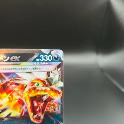 Charizard EX RR 115/190 Pokemon Card (Japanese) - SV4a Shiny Treasure - NM - Image 4