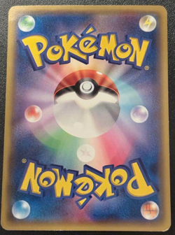 Warm Pikachu 097/XY-P Uniqlo Kids Promo 2014 Japanese Pokemon Card #E831 - Image 2